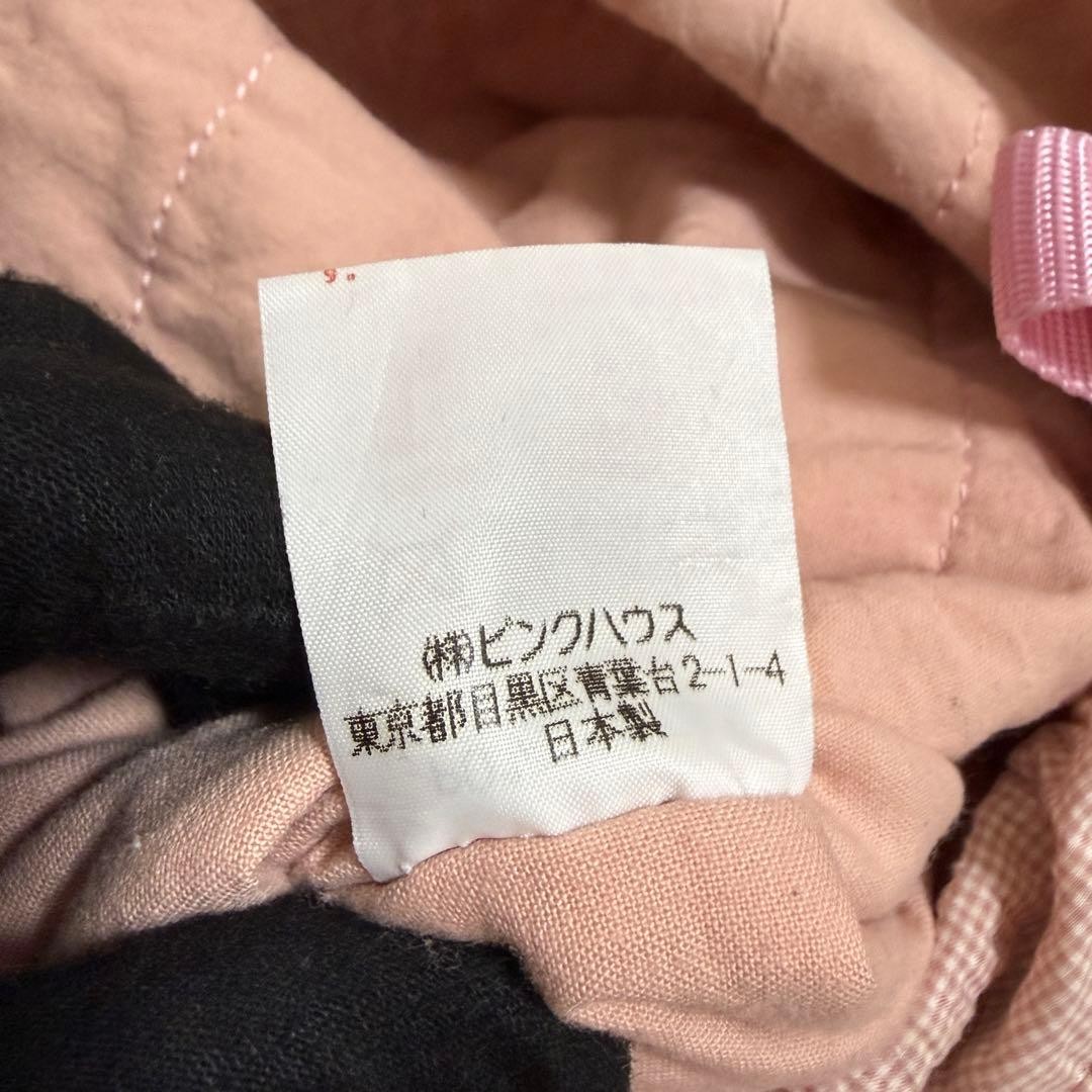 Pink Gingham Check Teddy Bear Rare Model