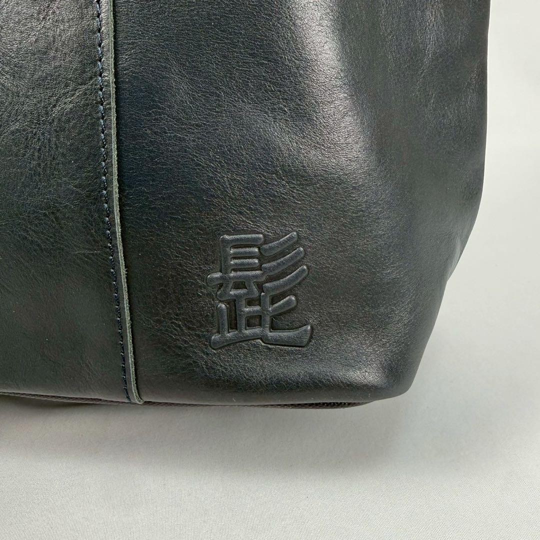 Authentic Harvest Label Leather Tote Bag 27.5cm x 40cm x 14cm Black Unused