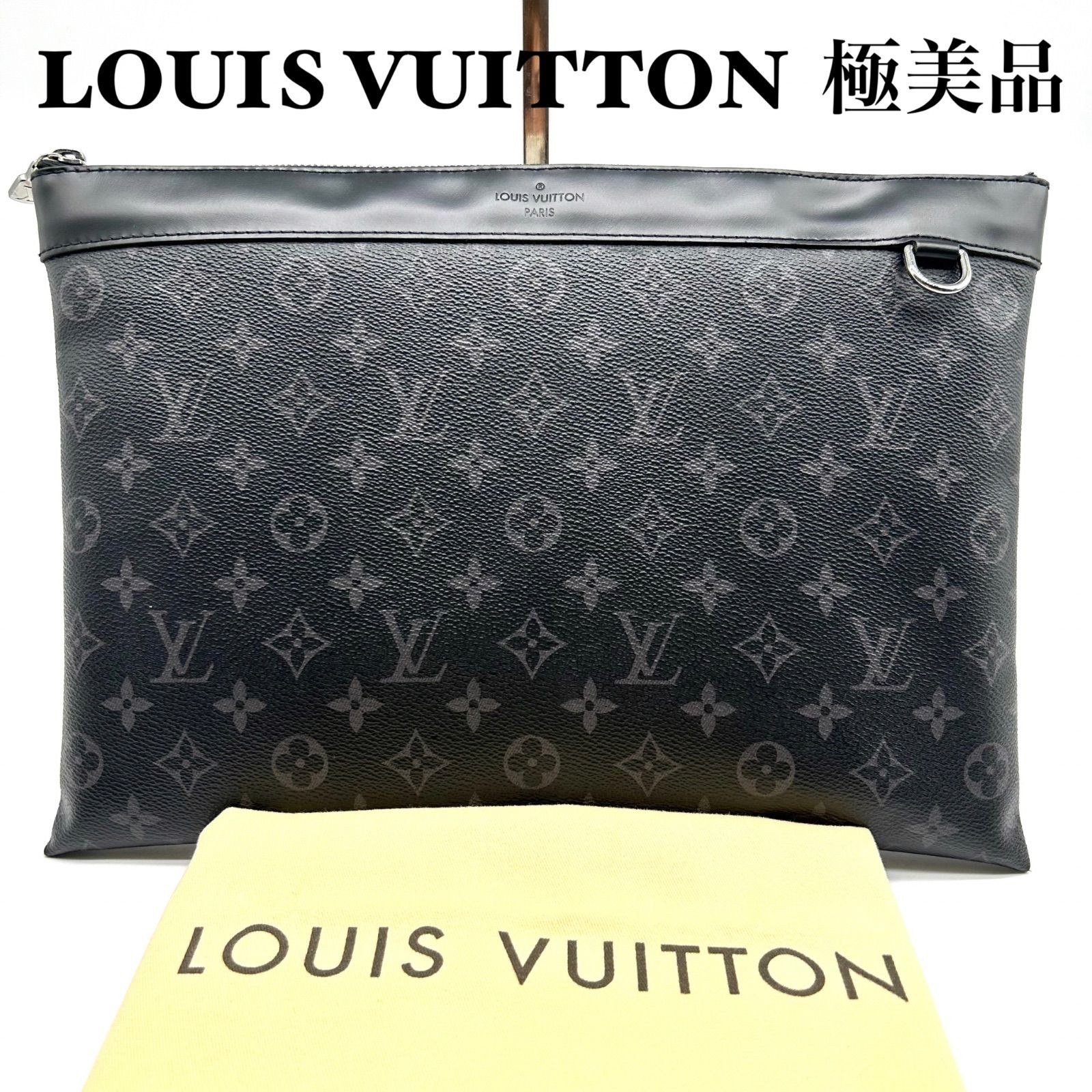 LOUIS VUITTON Monogram Eclipse Discovery Clutch Bag Second Bag Black 24×35cm
