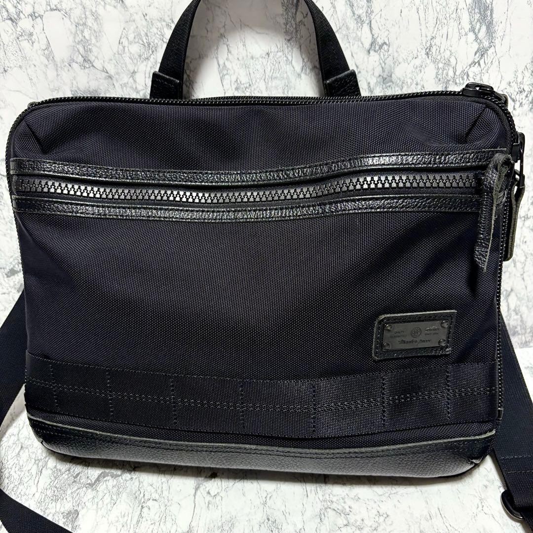 Master-Piece Black Nylon Shoulder Bag Men Unisex Travel Business