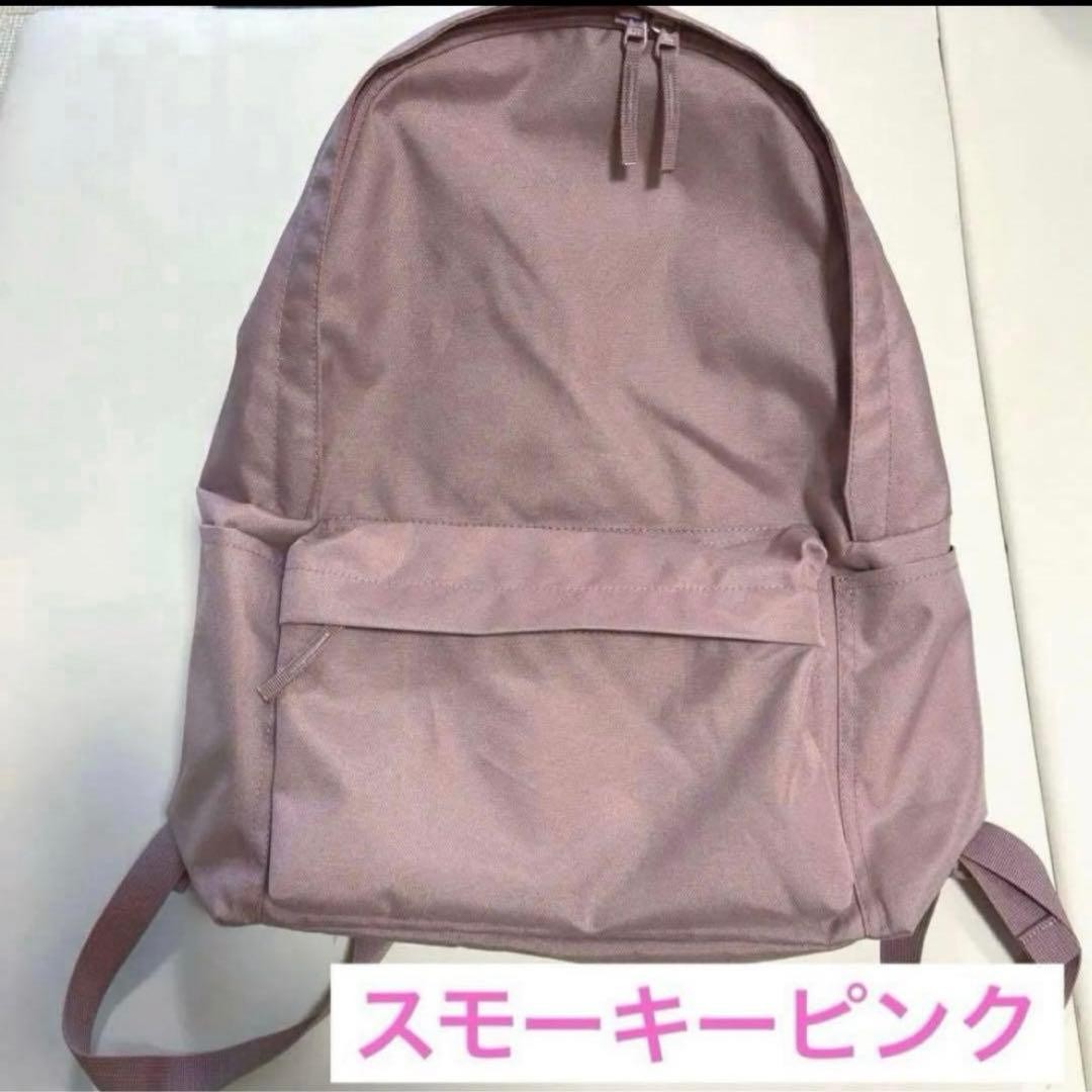 MUJI Water-Repellent Backpack Shoulder Bag Lightweight