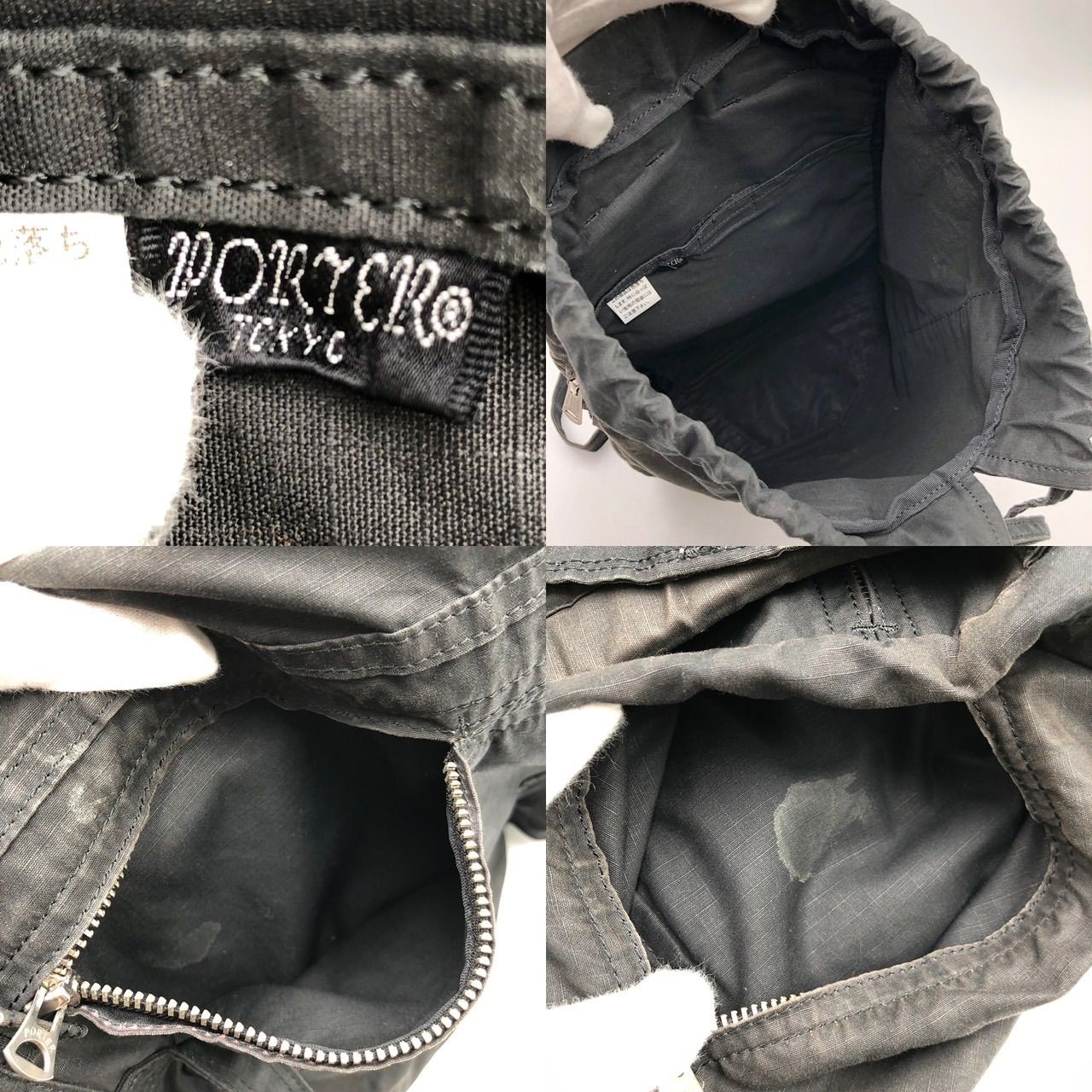 Authentic PORTER Yoshida Kaban Backpack Black Nylon 42cm x 26cm x 14cm with Flap