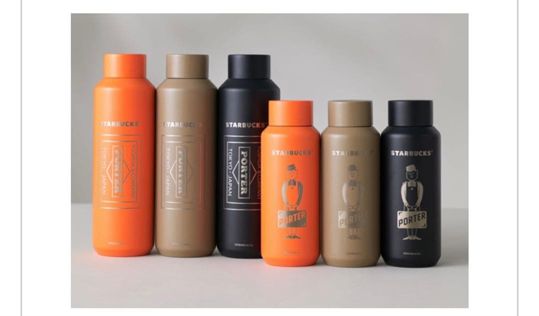 Starbucks PORTER Recycled Stainless Steel Bottle