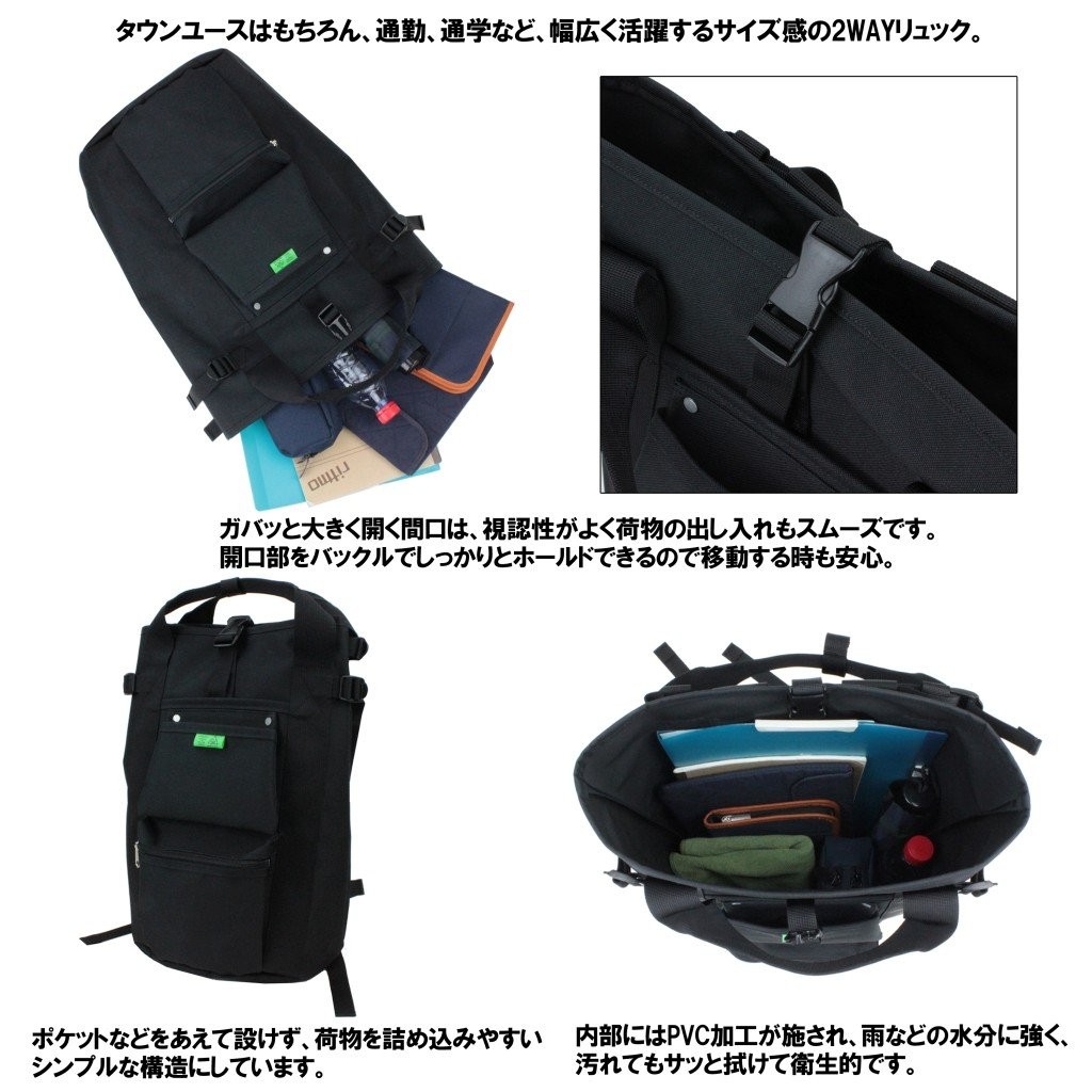 Yoshida Bag PORTER Backpack UNION 782-08699 1.Black