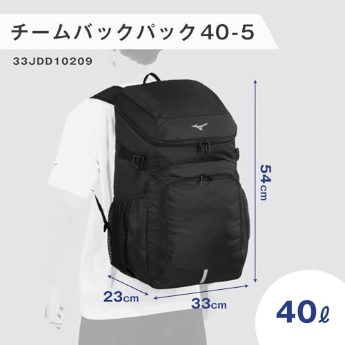 [Mizuno] Team Backpack 40-5 33JDD10209