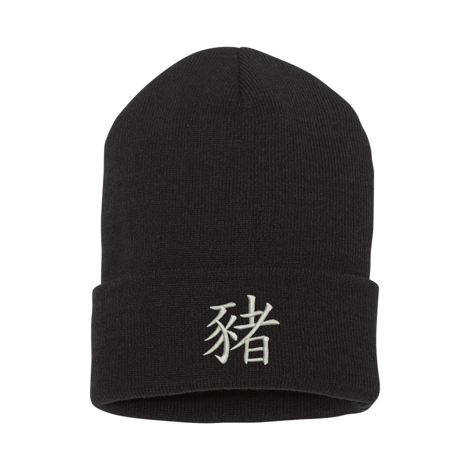 Chinese zodiac PIG embroidered beanie hat, Chinese character beanie hat