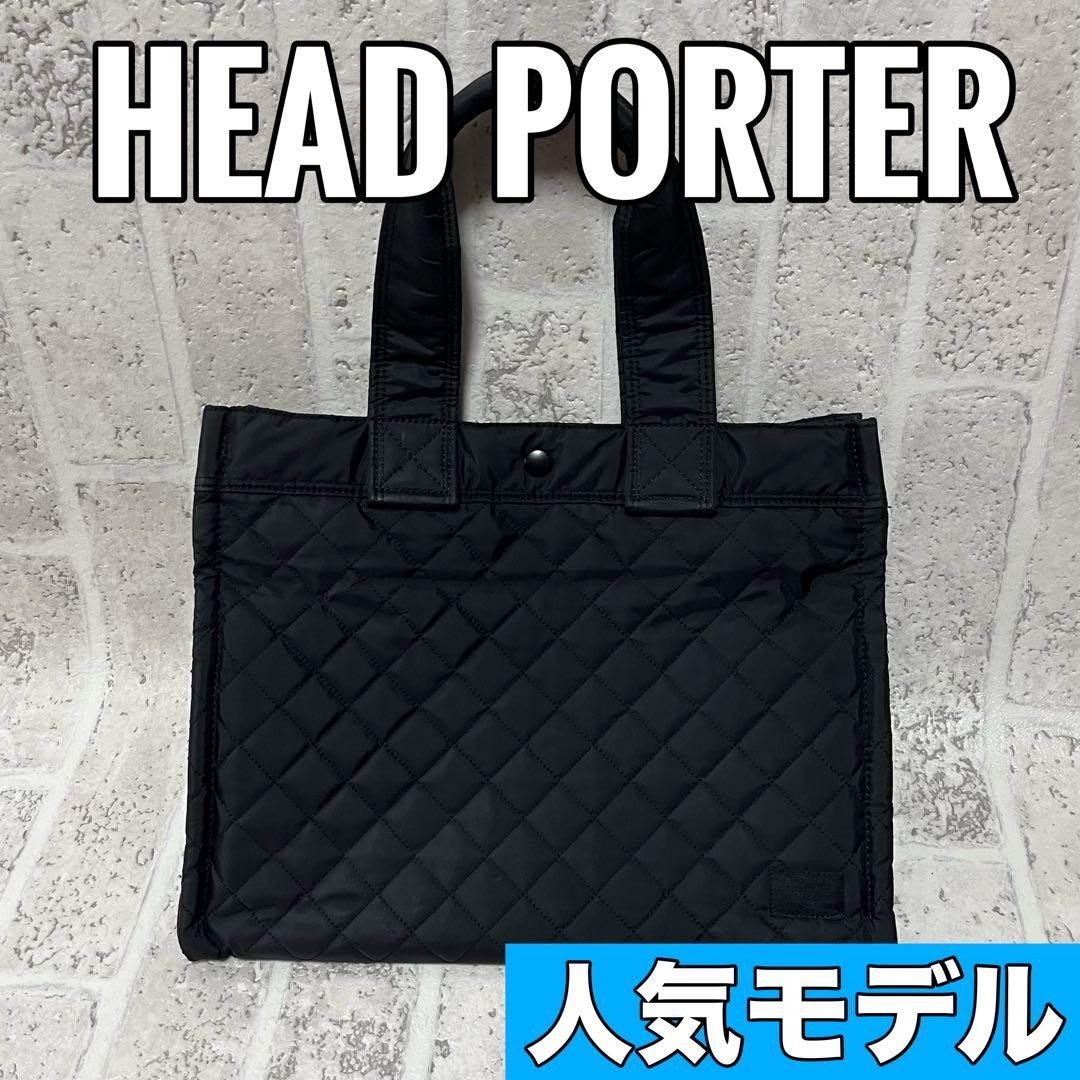 Porter Model Head Tanker Quilted Tote Bag 9599 Men Rare yoshida kaban Model Li