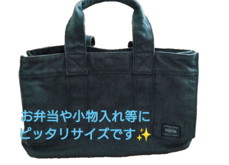 YOSHIDA PORTER Tote Bag Black Canvas Made in Japan