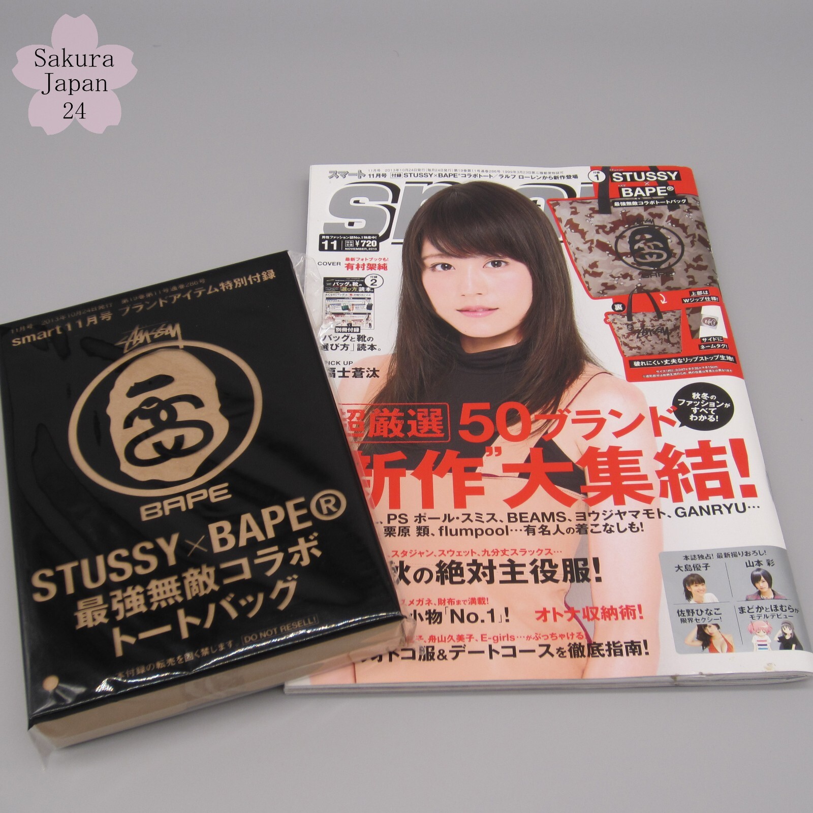 A Bathing Ape BAPE x STUSSY Collab Camo Tote Bag & Magazine November 2013 Unused