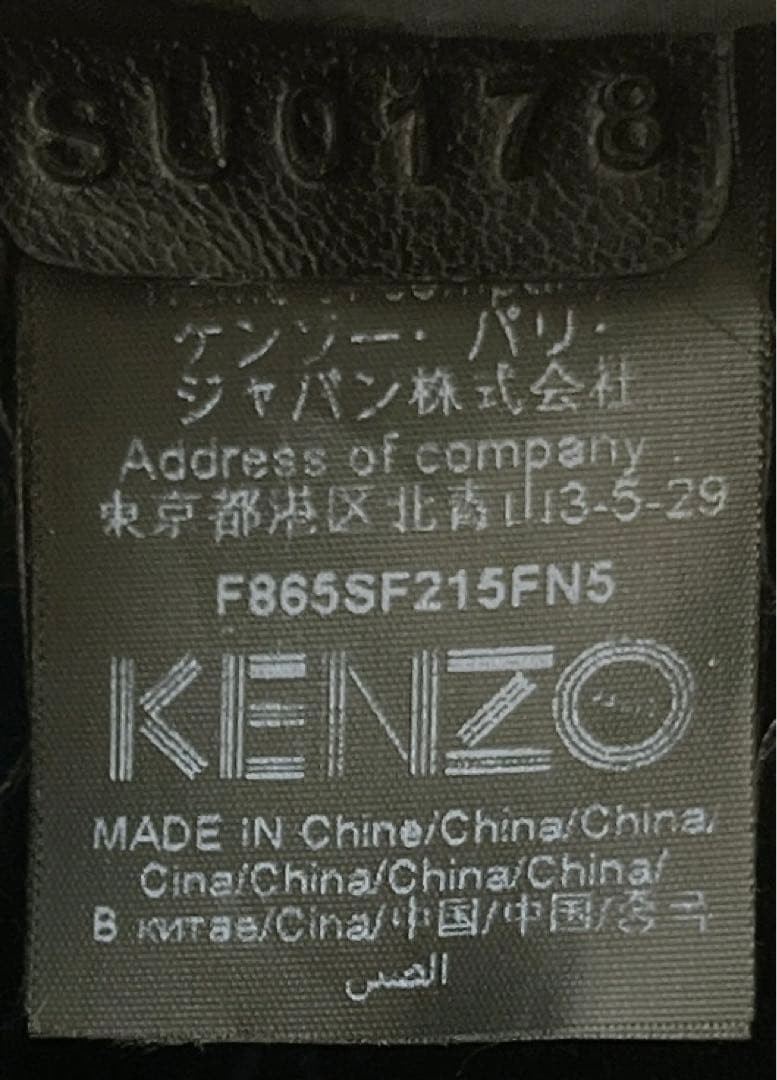Kenzo Bts Icon Badges Mini Backpack Limited Edition Men’s bags, stylish, popular