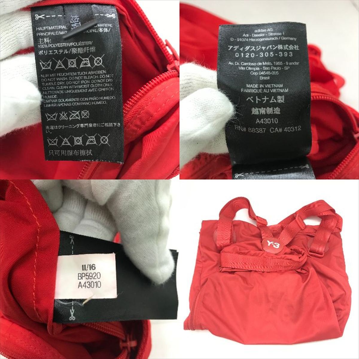 Import duty included for US buyers Y3 Weissly BP5920 Backpack Red Nylon Polyest