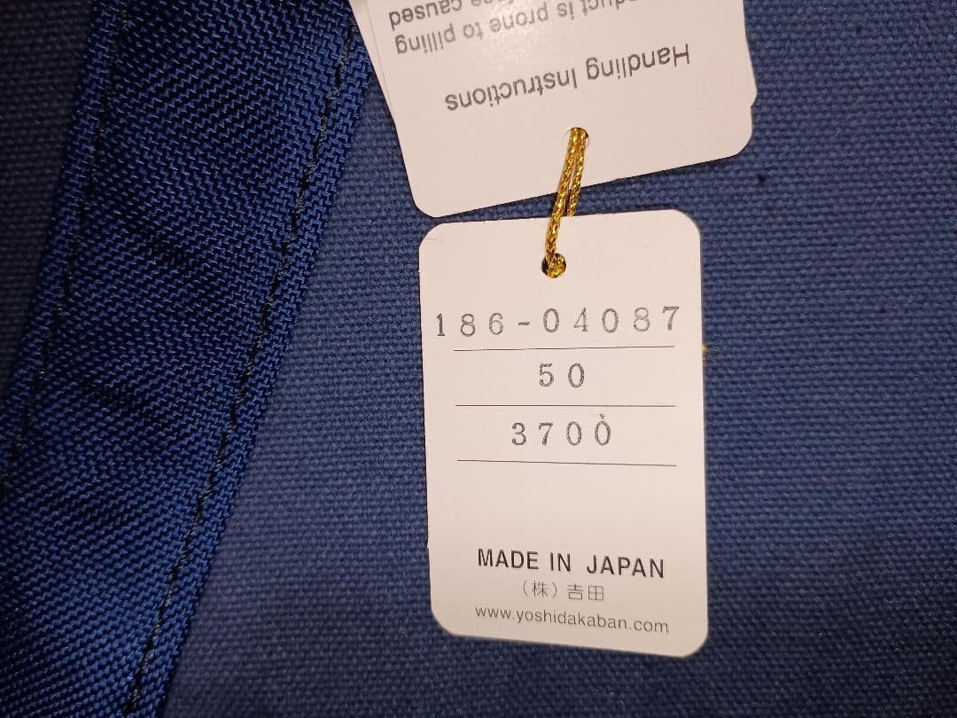 Porter Hoover 2Way Tote Bag Large 405x345x175mm Used Japan
