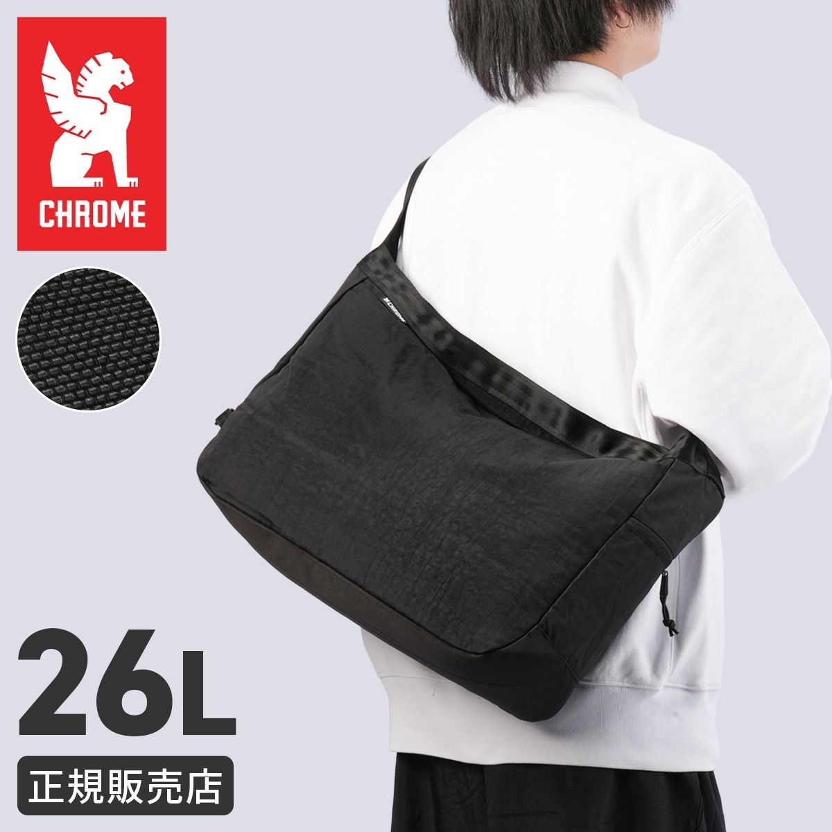 Chrome Industries Newspaper Messenger Bag 26L Waterproof B4 Nylon Mens