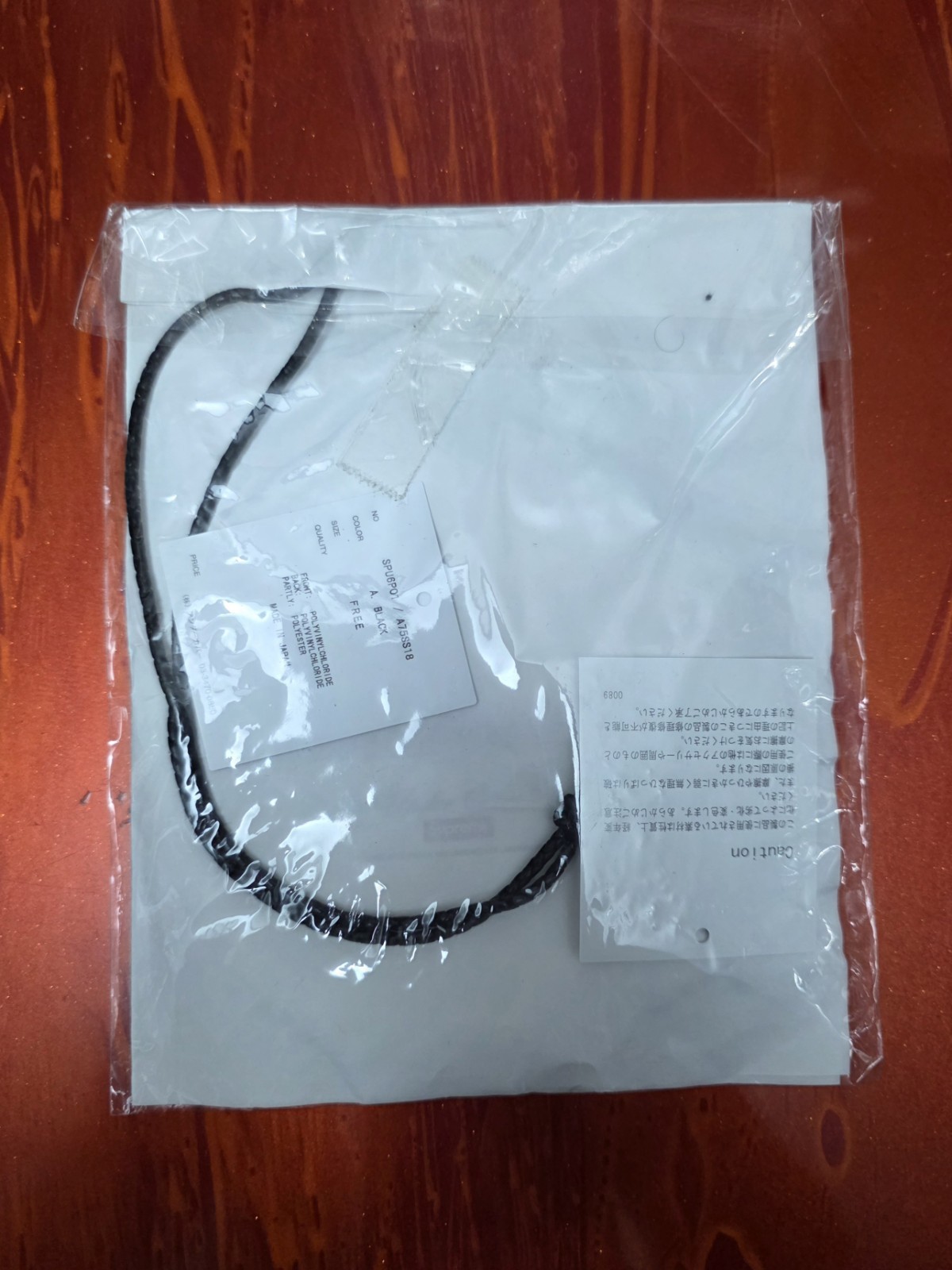 Supreme Undercover Public Enemy Logo Medallion Coin Pouch White SS18 Bag Charm