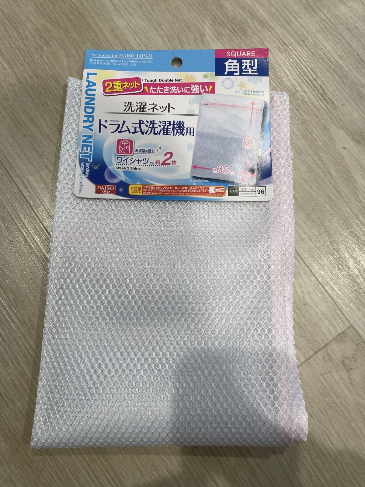4 pcs Daiso 13 7/8inch* 19 3/4inch Laundury double layer mess bag Heavy Duty