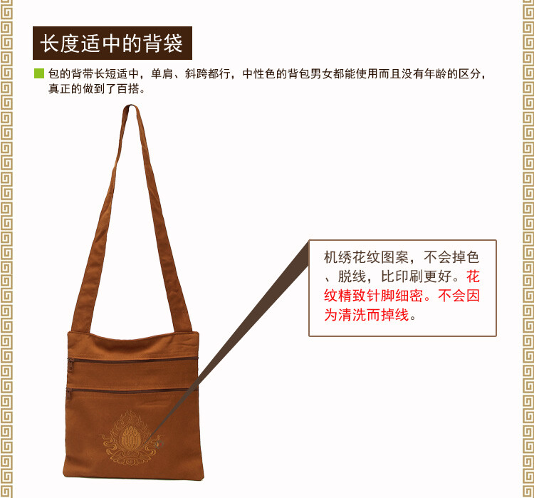 Buddhist Monk Canvas Bag Lay Buddhist Buddhism Zen Bags Buddha Monks Arhat Bag