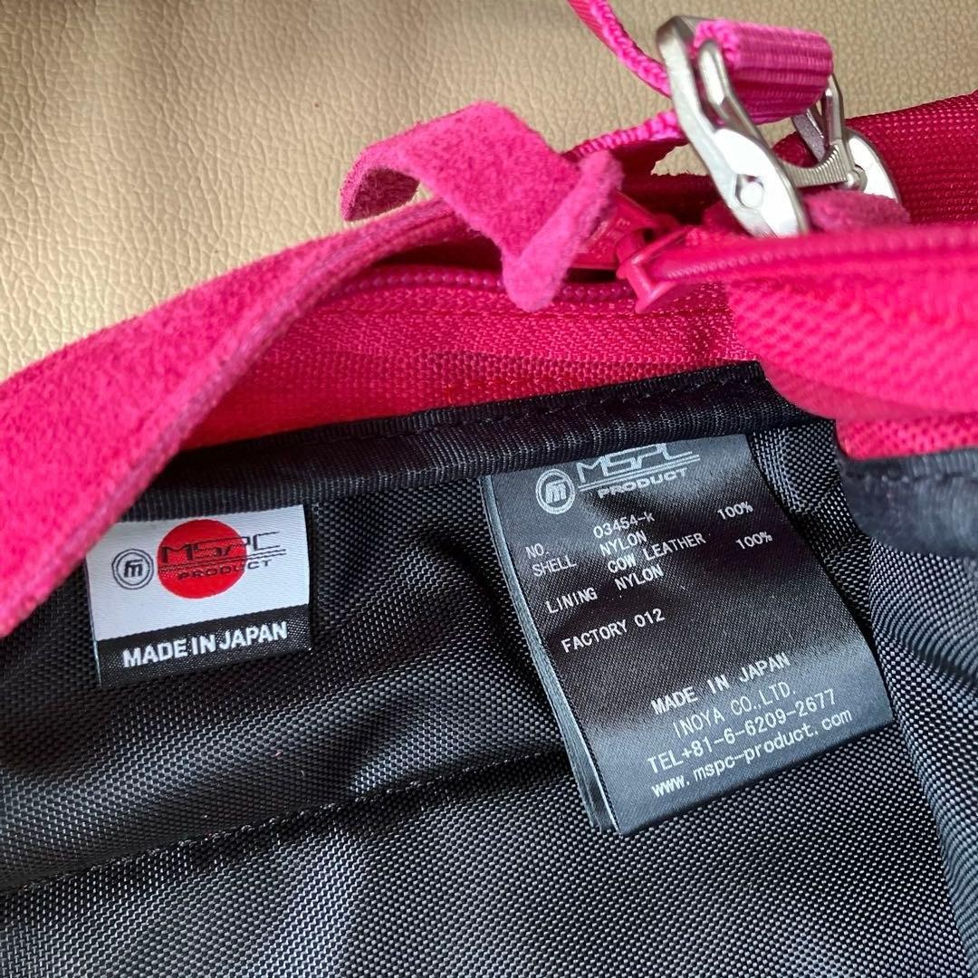 Masterpiece Backpack Pink Unused Made in Japan 9.8×14.6×3.1in