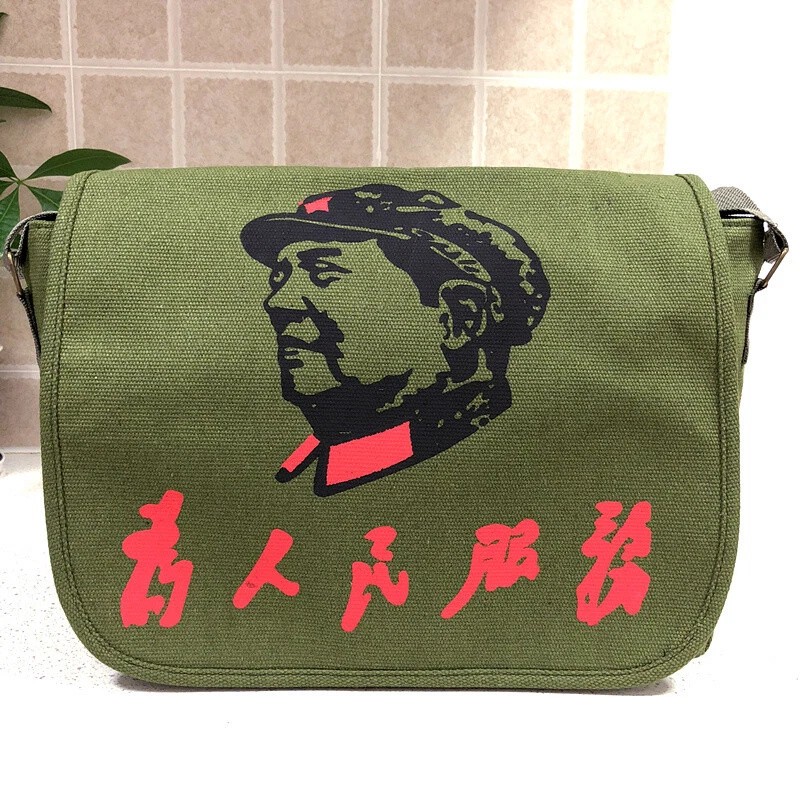 China Chairman Mao “Service to the People” Shoulder Bag Green Messenger Bag