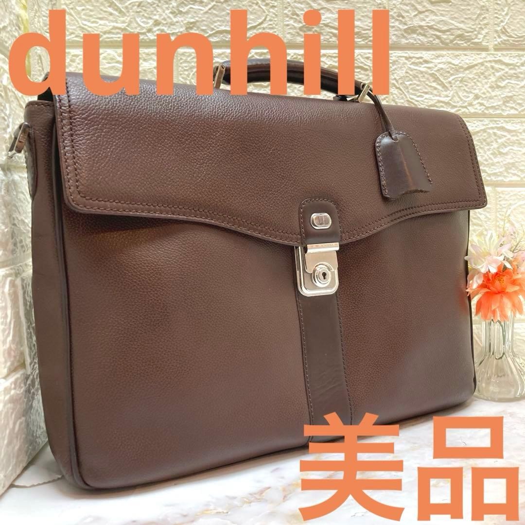 Dunhill Flap Briefcase Business Bag Brown Calf Leather Lock & Key Top Handle Men