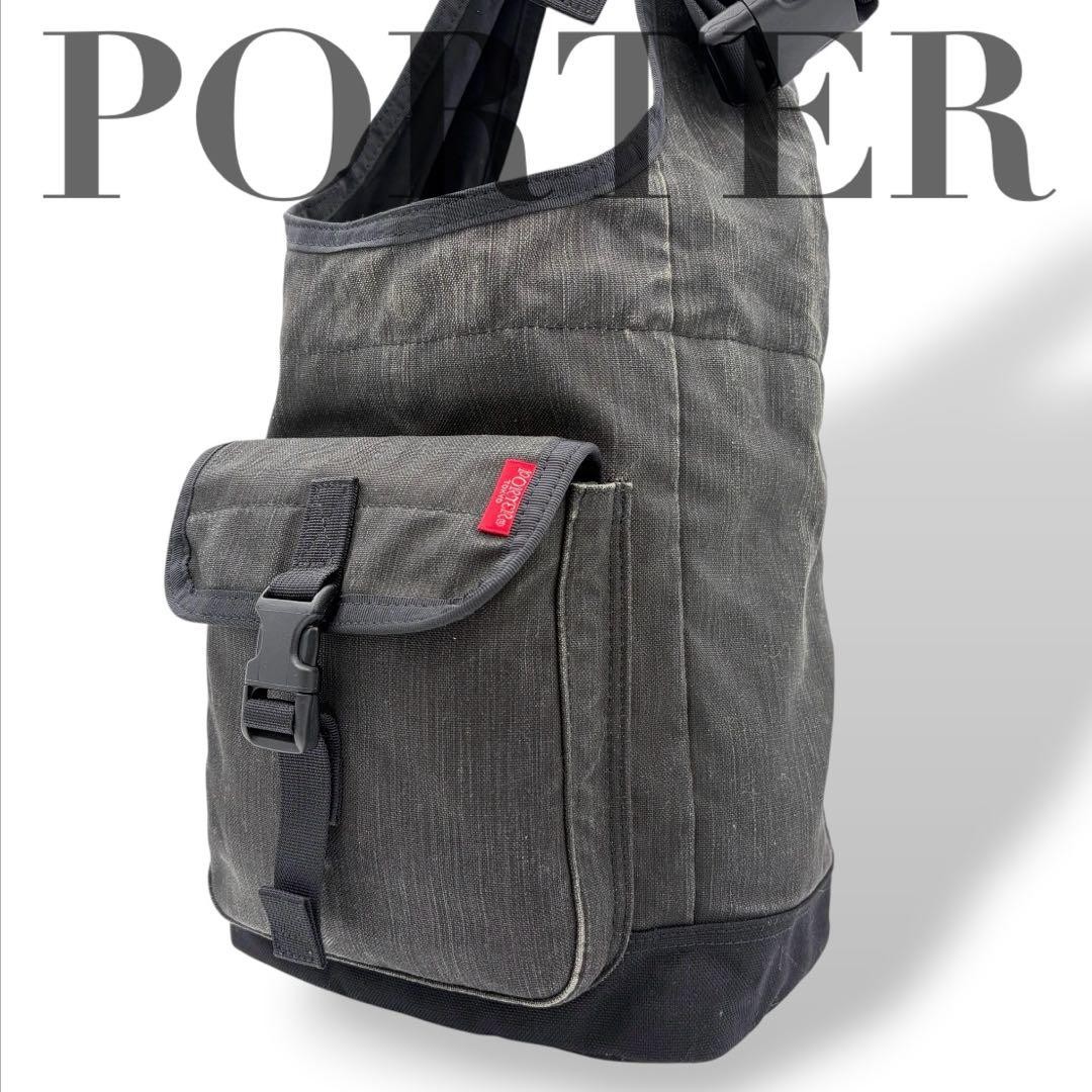 Authentic Yoshida Kaban PORTER Shoulder Bag 00s Y2K Black, 27cm x 22-34cm x 15cm