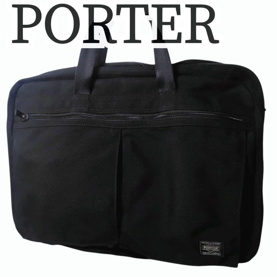 Porter Black Cordura 2Way Business Bag Shoulder Used