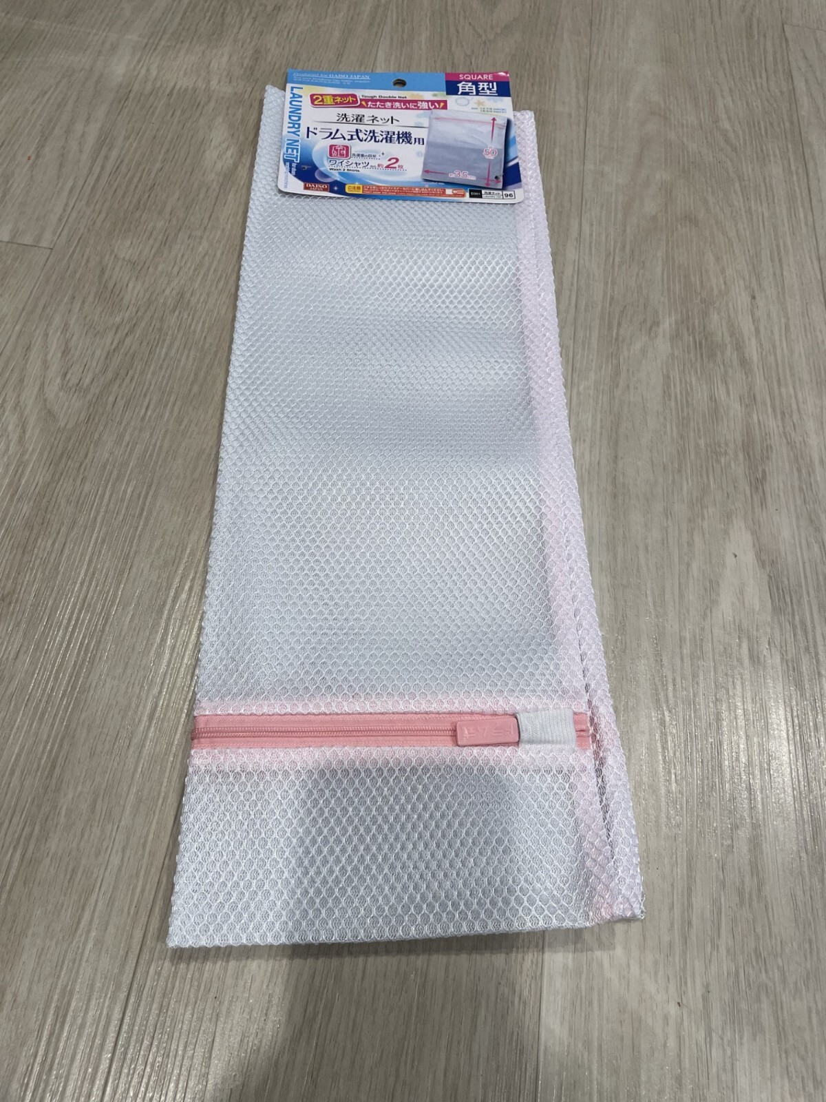 4 pcs Daiso 13 7/8inch* 19 3/4inch Laundury double layer mess bag Heavy Duty