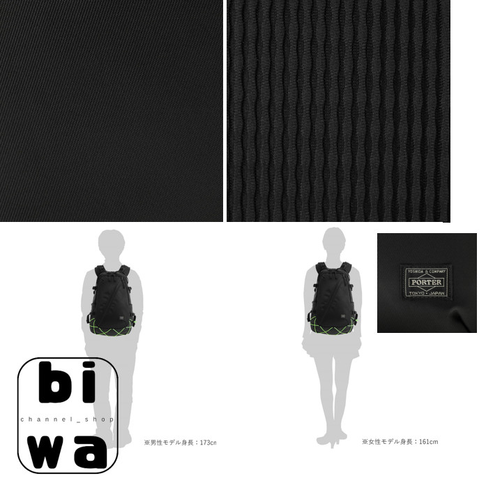 PORTER THINGS BACKPACK Black with Fluorescent FIDLOCK Nylon 32 x 50 x 20cm