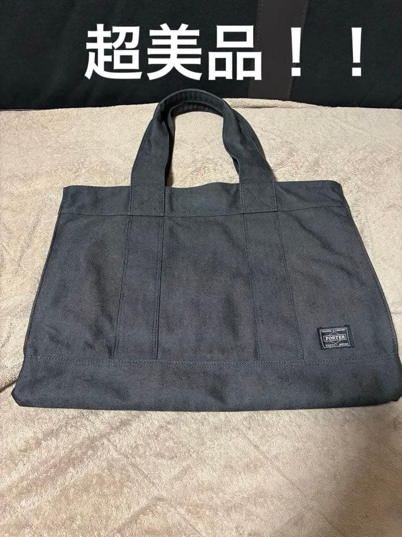 Authentic PORTER Smokey Tote Bag Black 41cm x 31cm x 16cm Japan Made Damaged-Fre