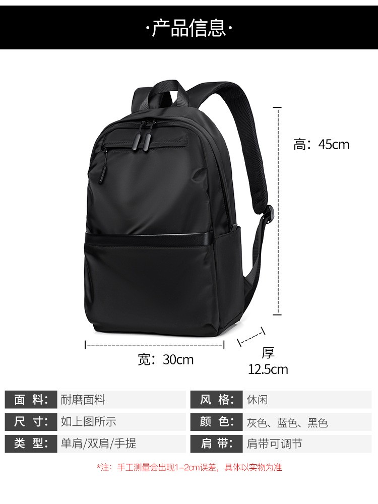 Waterproof Multi-Pocket Casual Backpack Strap School Travel Daypack 3 Colors