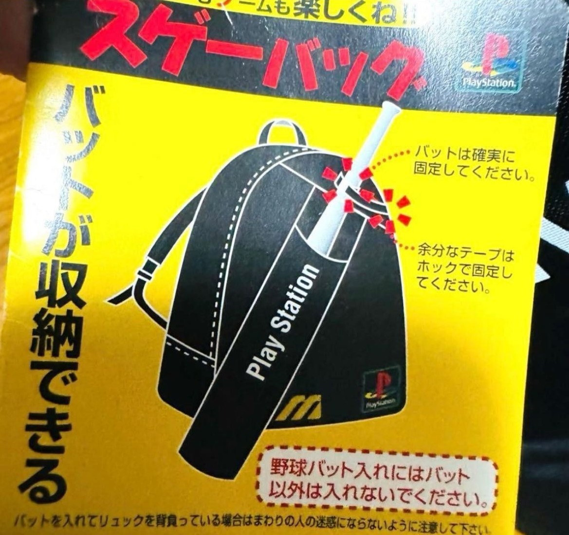 PlayStation Mizuno Collaboration Backpack Black Unused item japan