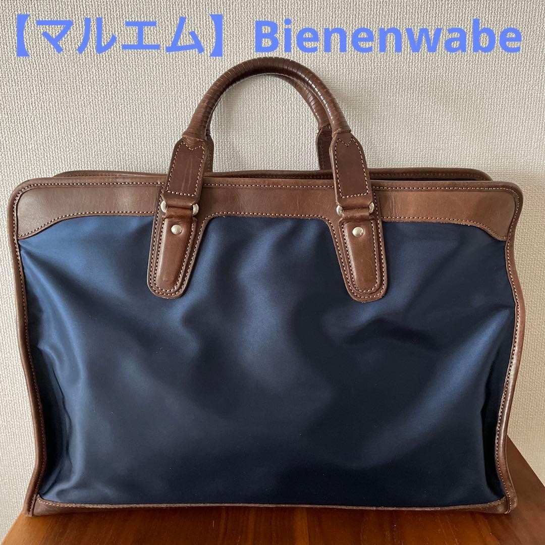 Maruem Bienenwabe Japanese Leather Business Bag Men Size 45x33x10cm