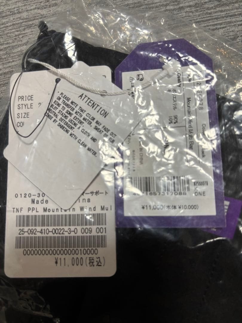 (ASK availability first) THE NORTH FACE PURPLE LABEL Shoulder Bag Black NEW