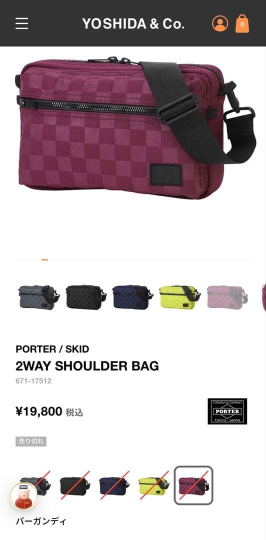 Authentic PORTER Yoshida Girls/ Ladies 2WAY Shoulder Bag Burgundy 240mm x 150mm
