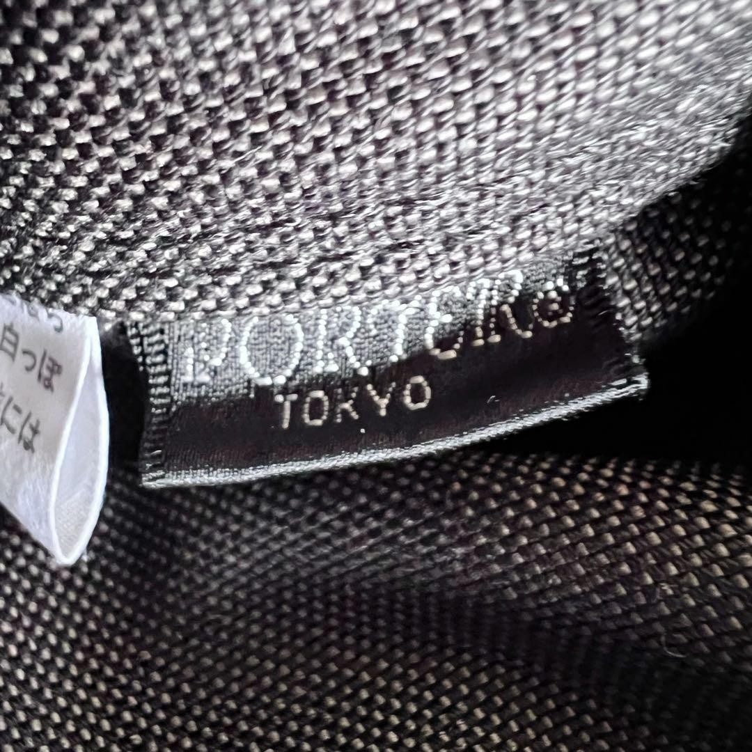 PORTER YOSHIDA SMOKY Tote Bag Black Japan Authentic