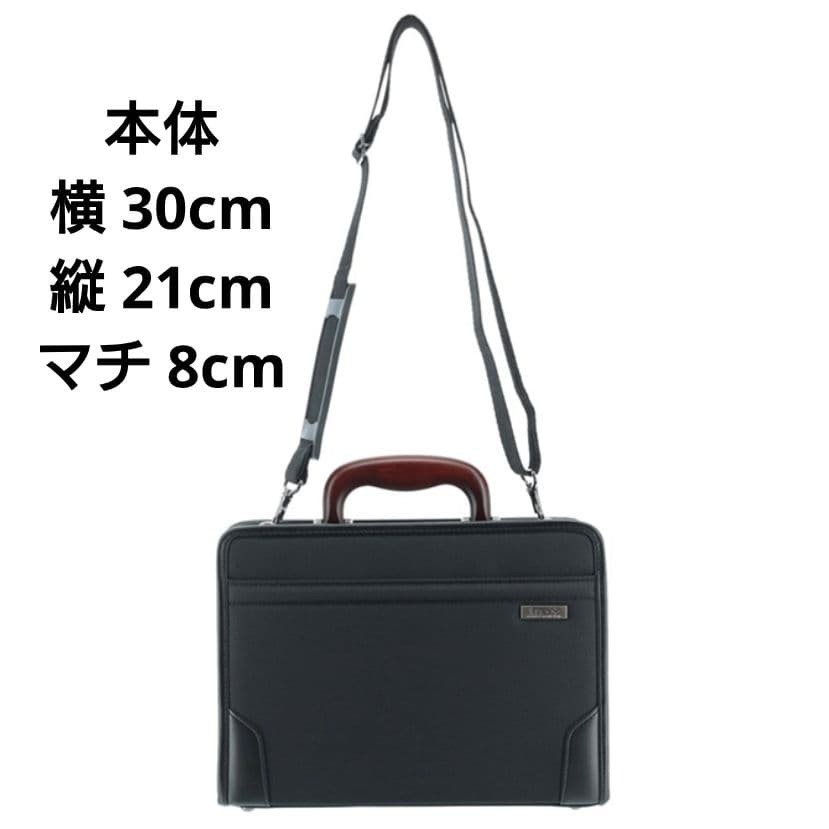 IS PLUS Business Bag Black Wooden Handle B5 30cm Used