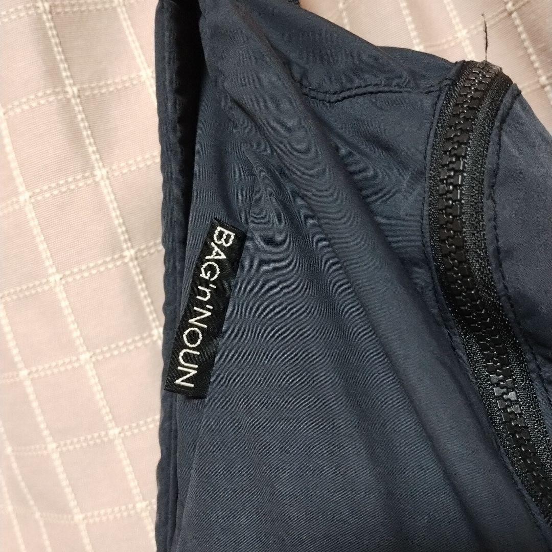 Bag’n’un Stylish