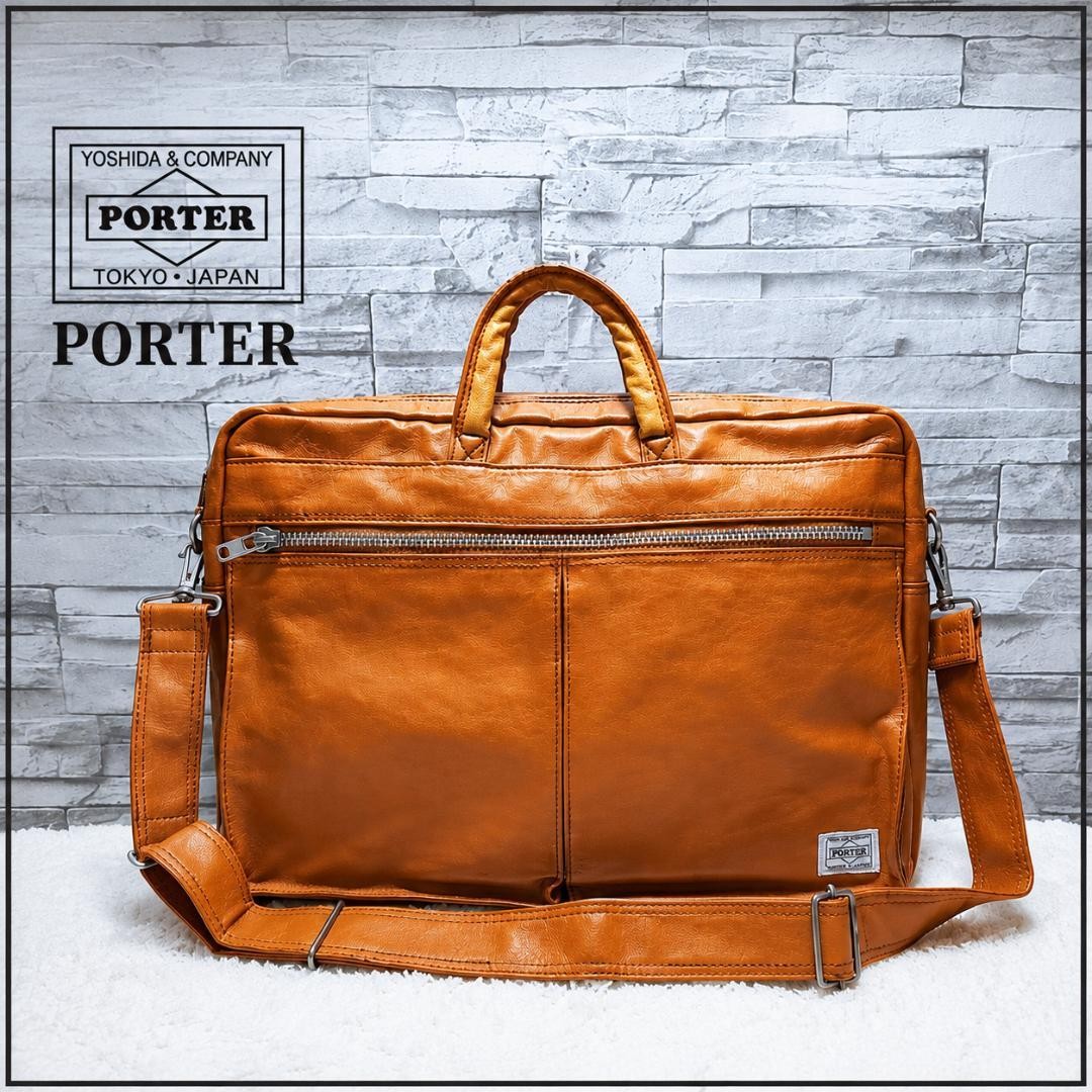 Authentic PORTER 2WAY Business Bag Briefcase 40cm x 29cm x 7cm Brown Damaged