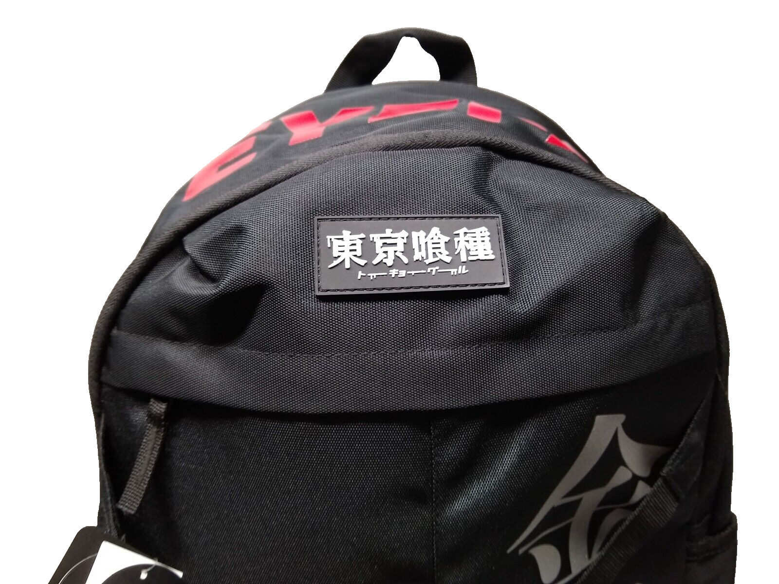 I Am A Ghoul Tokyo Ghoul Built-Up Backpack w/Laptop Sleeve 1000 Minus 7 Eyepatch