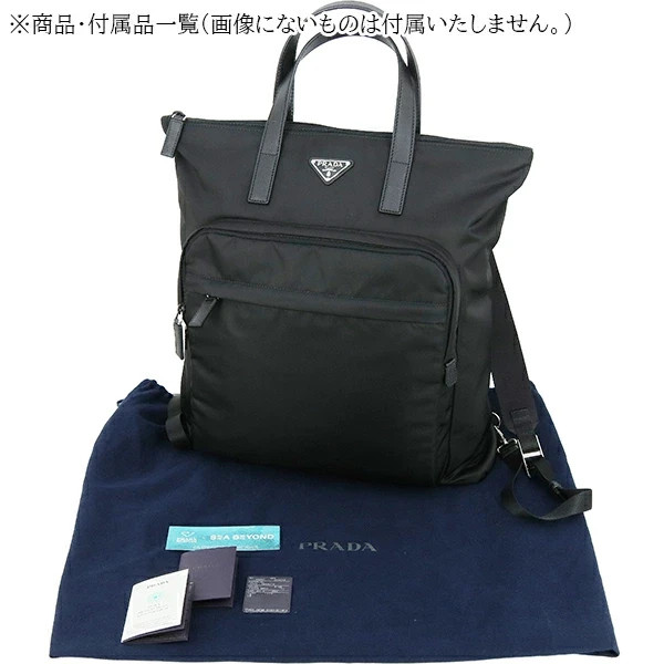 Auth PRADA Backpack Re-Nylon Saffiano leather 2VG098 Black SHW Shoulder Tote Men