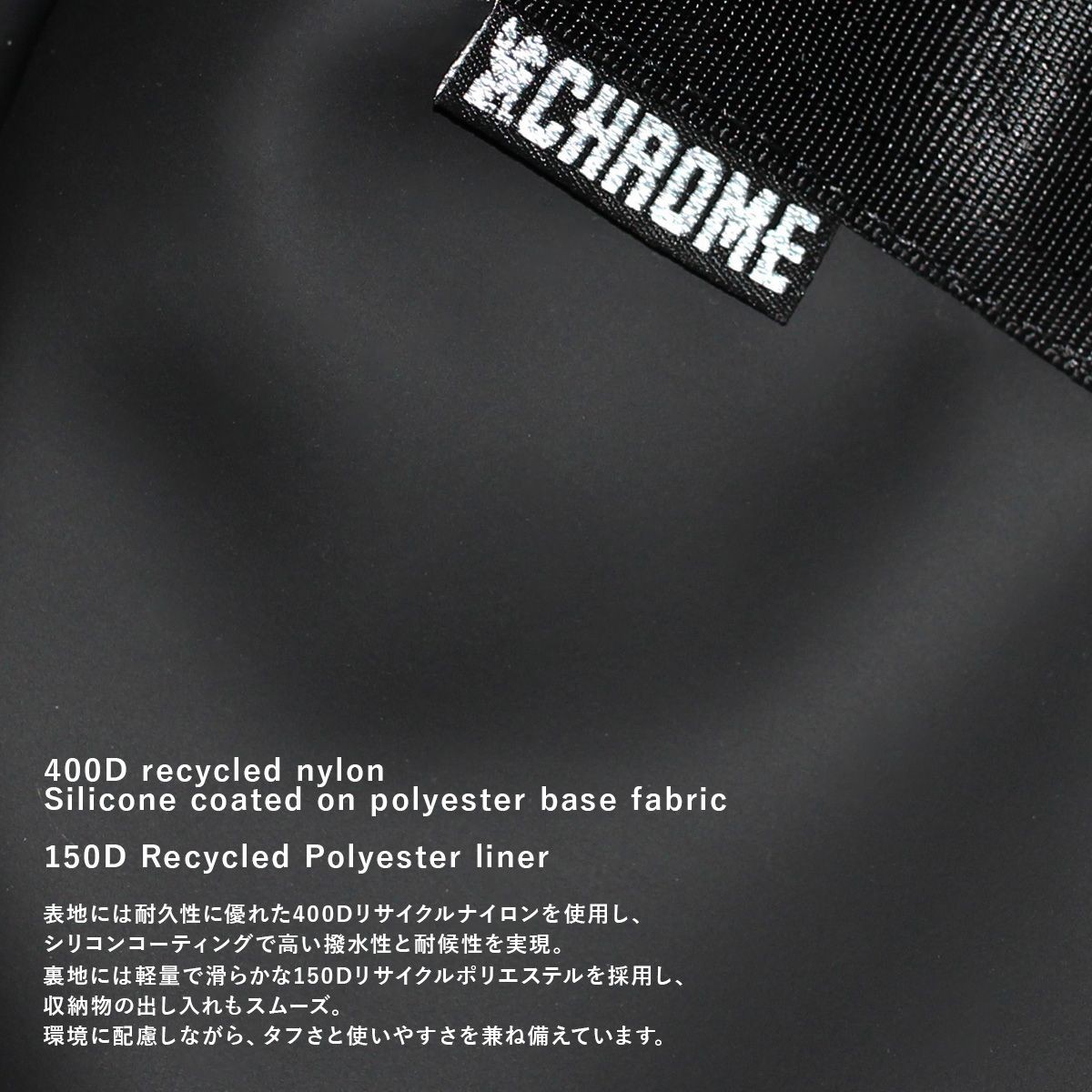 Chrome Industries Newspaper Messenger Bag 9L Waterproof Black