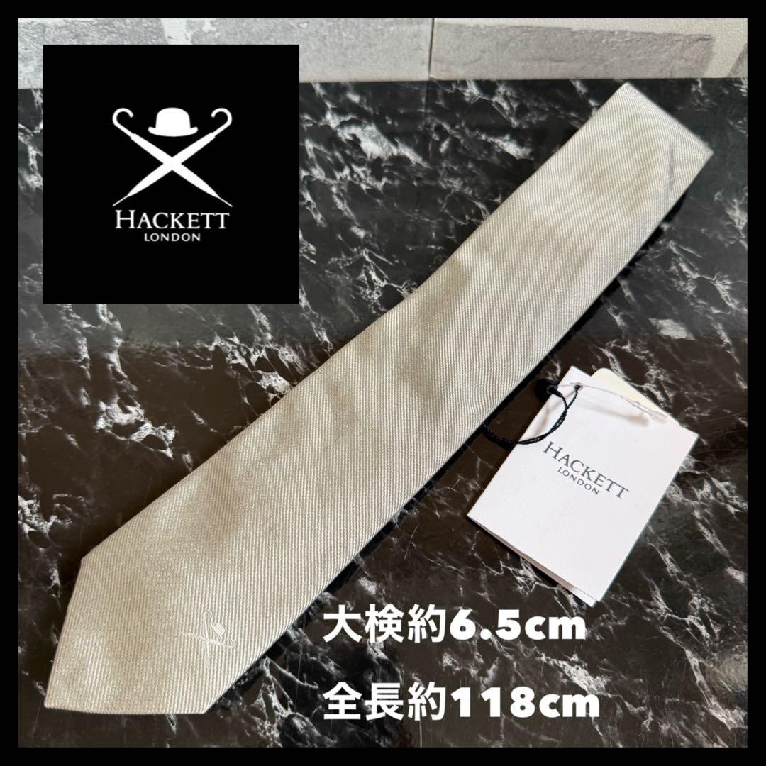 HACKETT LONDON Silver Narrow Tie 6.5cm Blade Width 118cm Length