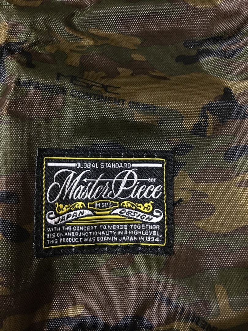 Masterpiece Nylon Camouflage Tote Bag Khaki Used 11x18x4in