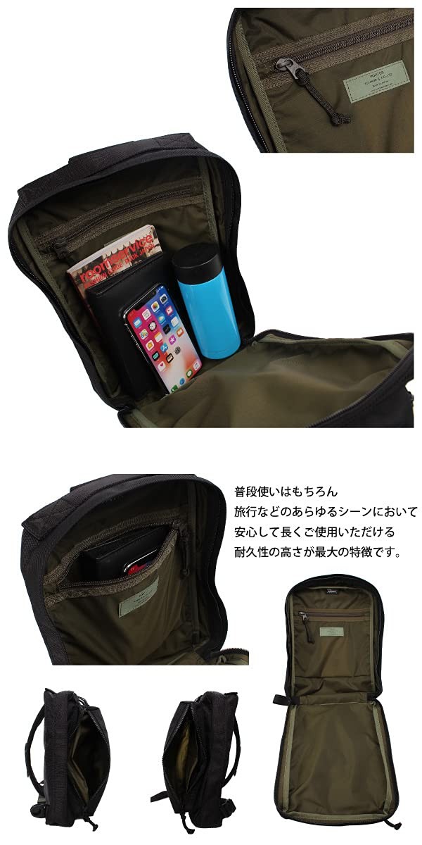 PORTER UNIT SHOULDER BAG (S) Cordura Nylon A5 Black 784-05468