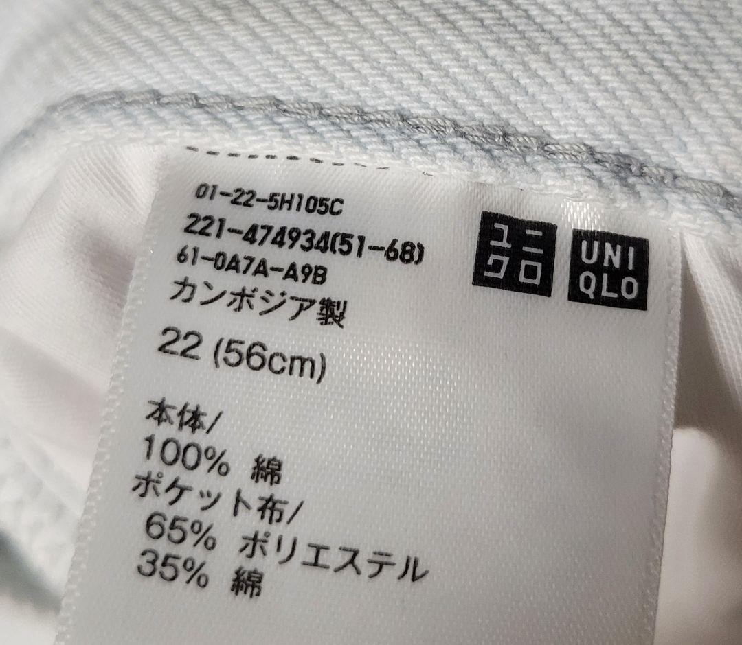 Denim Pants Blue White Slim Fit Used Good Condition