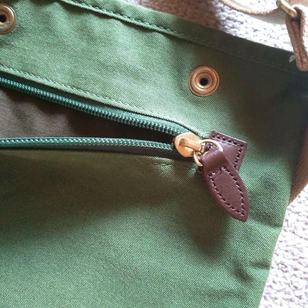 Authentic Porter Green Cotton Shoulder Bag 33cm x 22cm Slight Wear