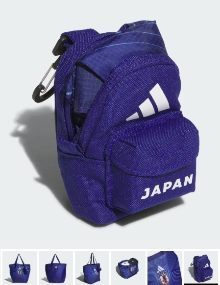 Adidas Japan 26 Packable Bag Mini Backpack Keychain KC0757 NWT MSRP $30