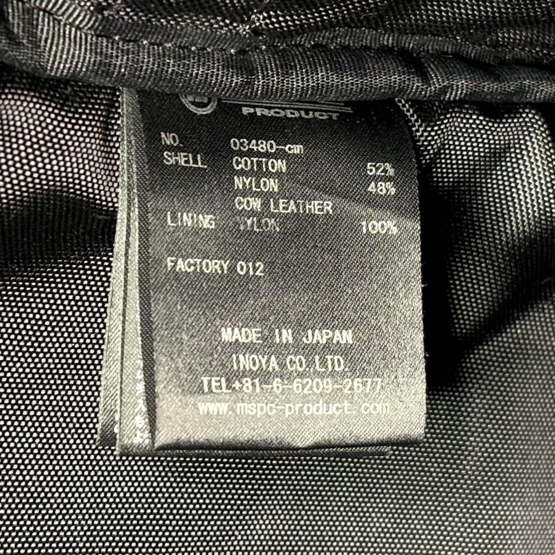 Master-piece Potential Limited Edition Backpack Camouflage Black Suede Nylon