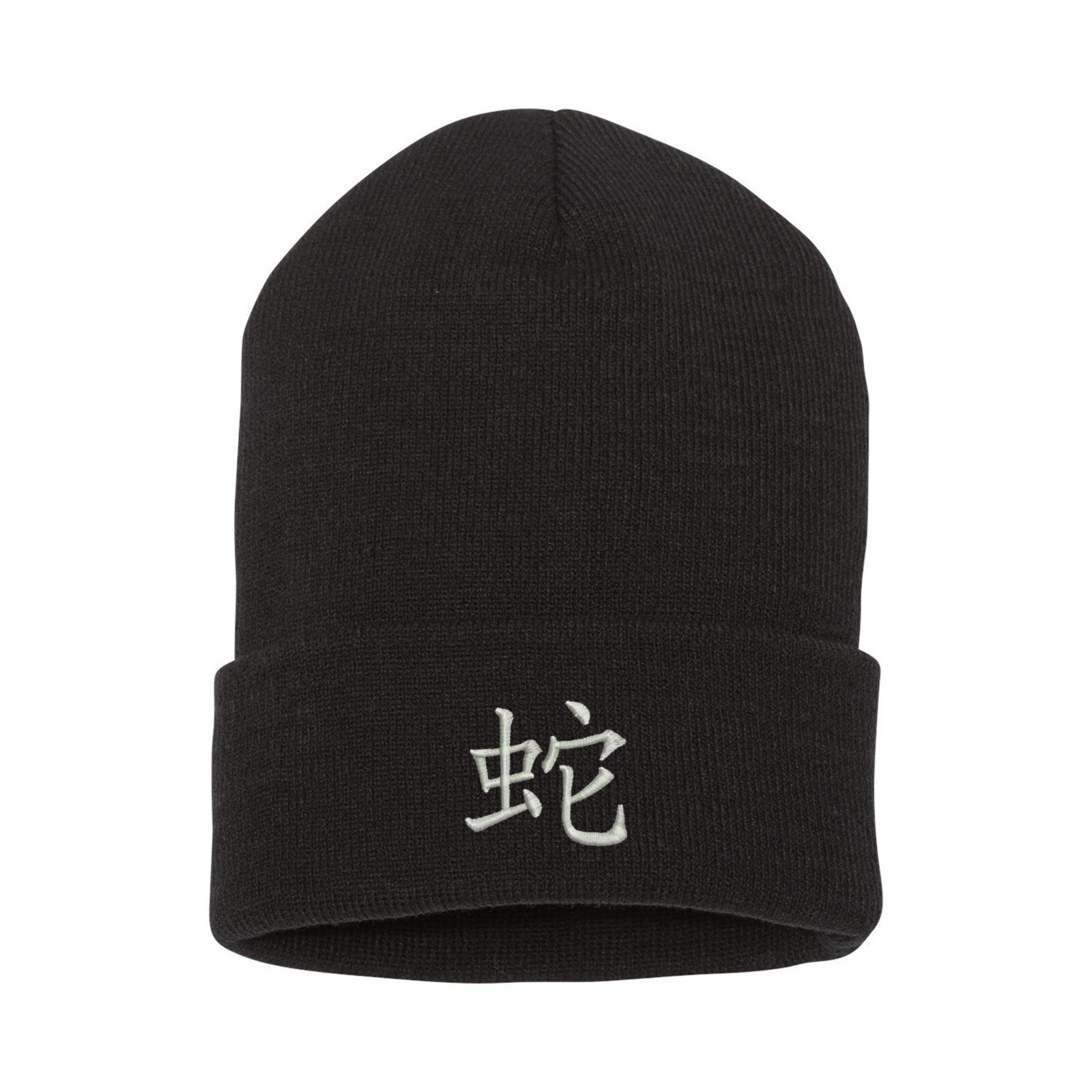 Chinese zodiac SNAKE embroidered beanie hat, Chinese character beanie hat