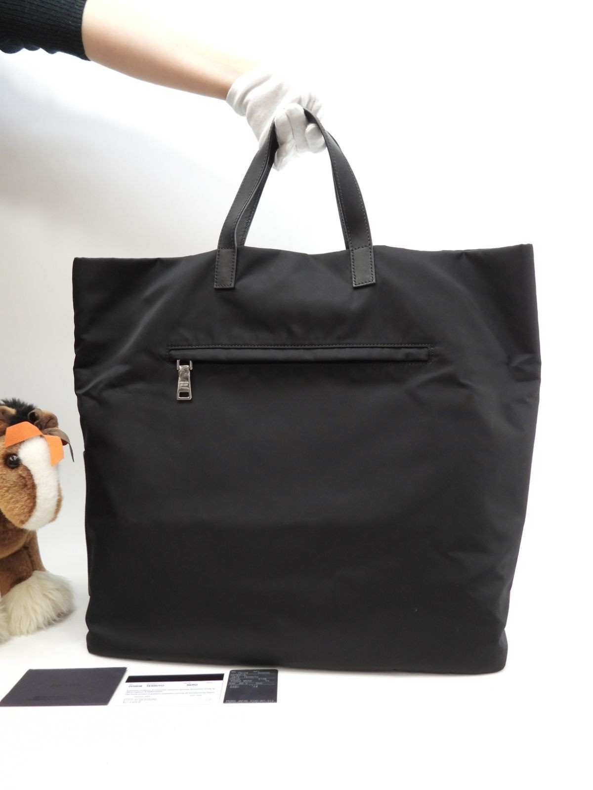 Prada Men’s Black Nylon Tote Bag, Vertical Handbag 15.7*16.1*7.4 inch