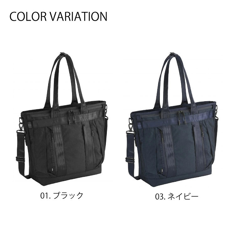 Ace.Men Shoulder Bag Business Tote A4 14.0-inch PC Strap Black or Navy 19L